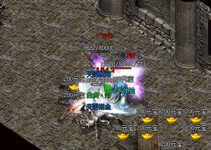 仙剑传奇玄火2000也有一枚