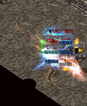 老传奇全方位属性碾压黑铁头盔的高端装备星王战盔