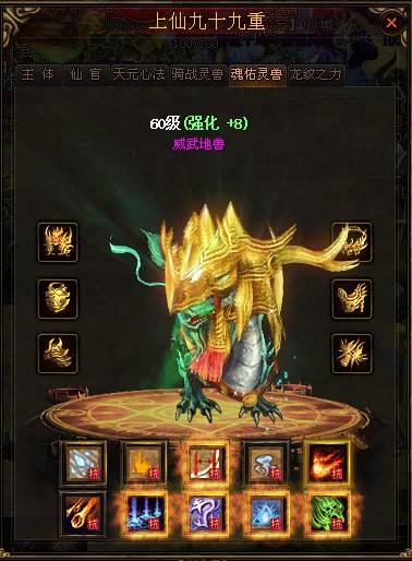 道战组合与道道组合之间的差距