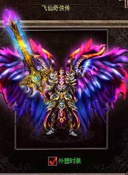 凌云传奇两把高端三职业通用神兵一把火爆全服另一把很尴尬