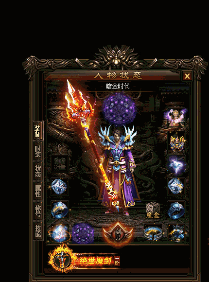 传奇中混乱魔域要怎么玩