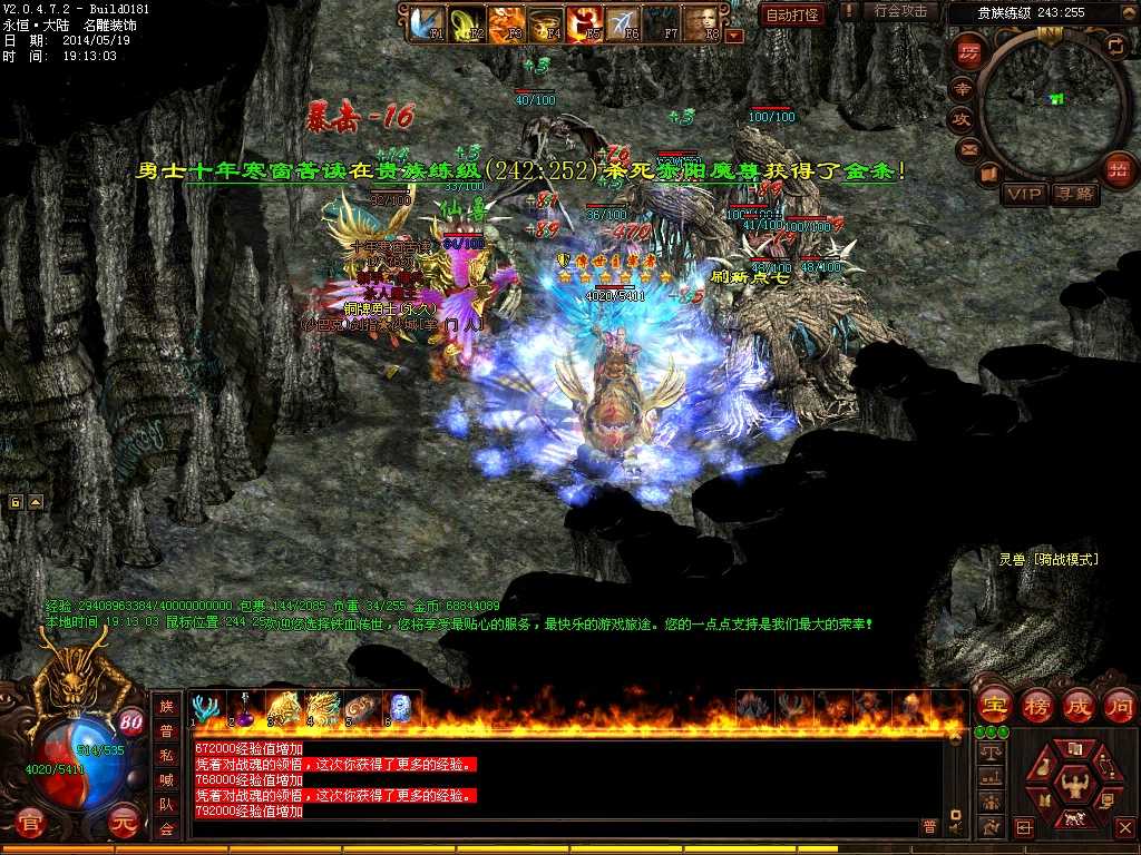 最新开变态传奇私服的硬核狠人名气一夜暴涨只因不小心炸死自家指挥