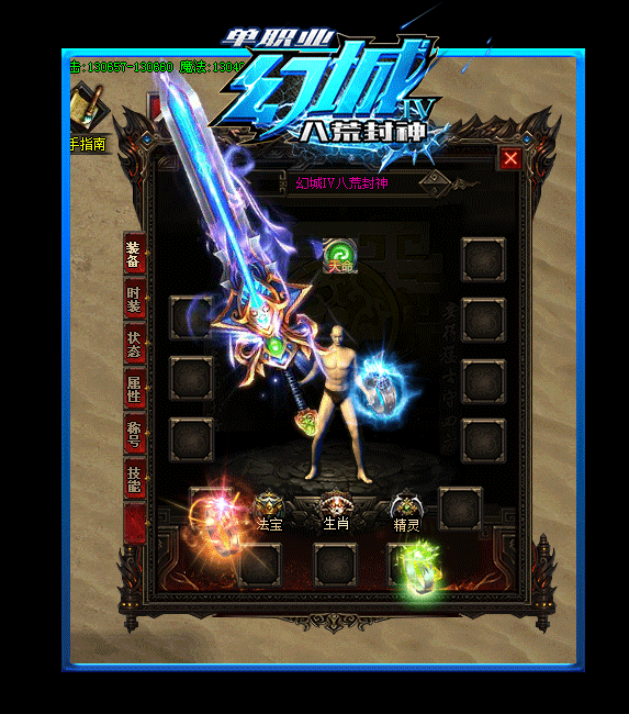 最新sf传奇盘点三件大极品首饰佩戴时有多强修理时候就有多心疼