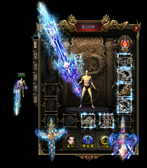 组队副本任务通关经验