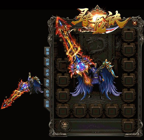 热血传奇私服发布网三根战士最强幸运项链你觉得哪根排第一