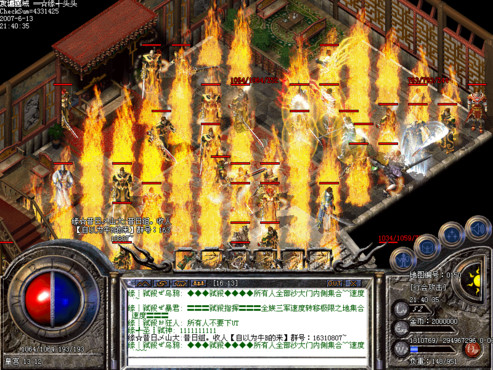 1.76传奇魔龙降魔篇（二）雷炎洞探秘喜获聚灵珠