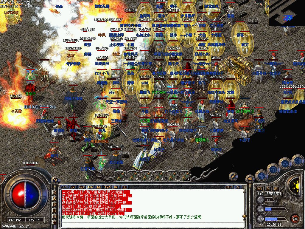 轻变传奇火爆官服和非官服的地图宫殿长廊