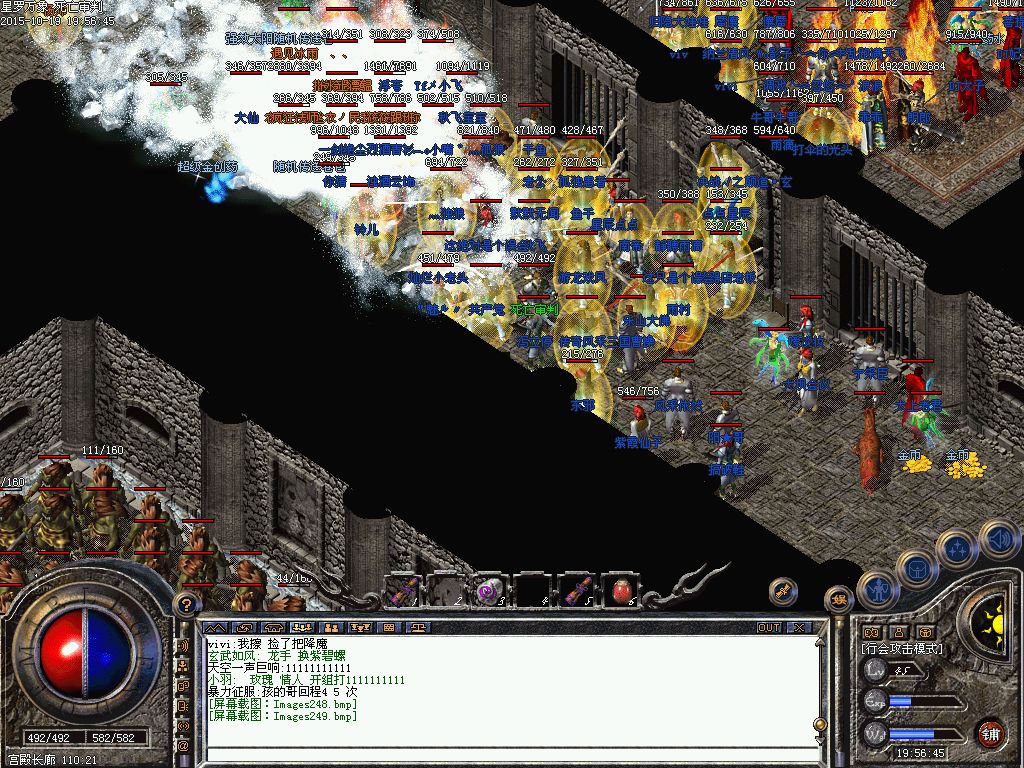 新开传奇私服被诅咒的玩家PK有他必大爆看戏都能捡漏4000元宝屠龙