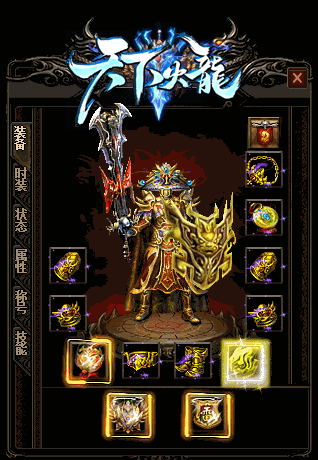 每日新开传奇网法师砍BOSS你见过吗狠人玩传奇就是牛