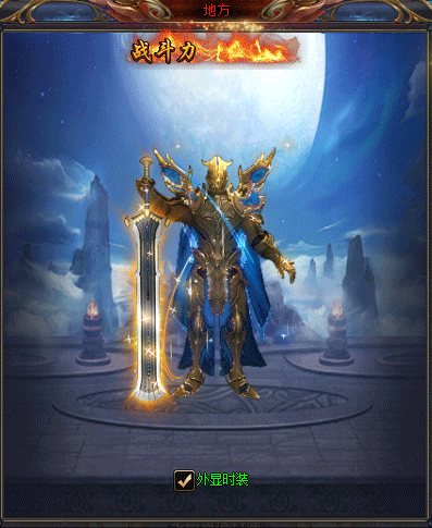 变态复古传奇私服走心设定之服务器取名你还记得当年所在的服务器吗