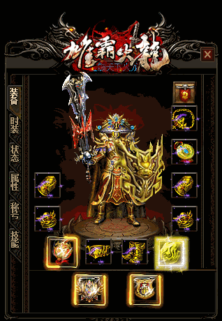 超变传奇私服发布网中京服务器的超级黑檀手镯魔法08