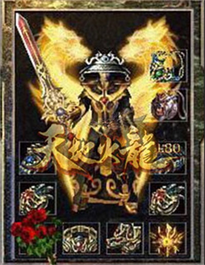 传奇私服_fvb.jpg 传奇私服_fvb.jpg