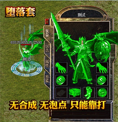 传奇私服_fzy.jpg 传奇私服_fzy.jpg